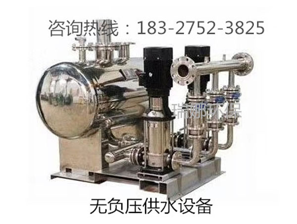 無(wú)負(fù)壓供水設(shè)備