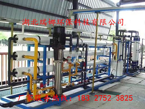 商用凈水設(shè)備