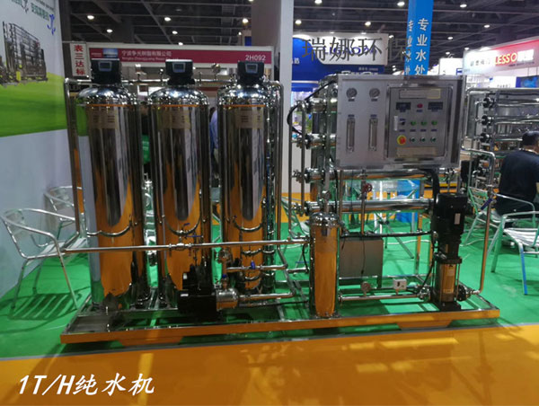 商用凈水設(shè)備