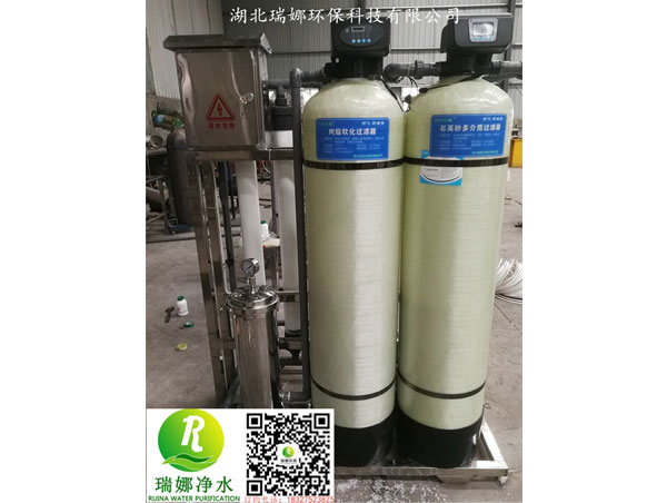 軟水設(shè)備