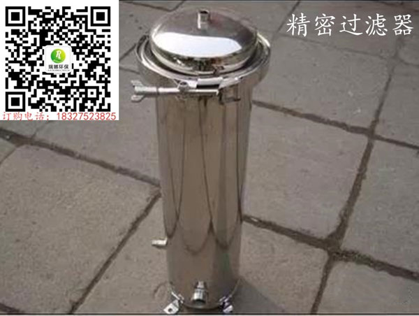 精密過濾器