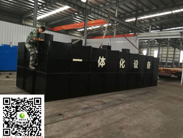 污水處理設(shè)備