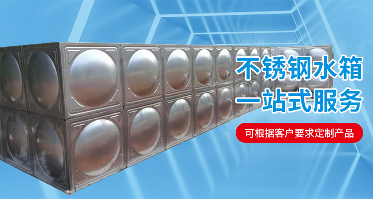 污水處理設(shè)備