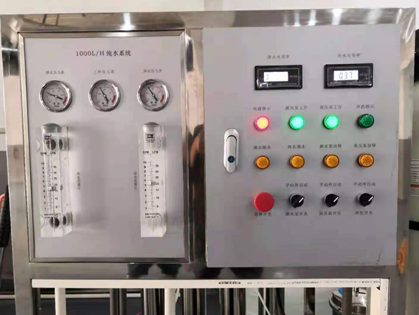 1噸/H反滲透純水設(shè)備